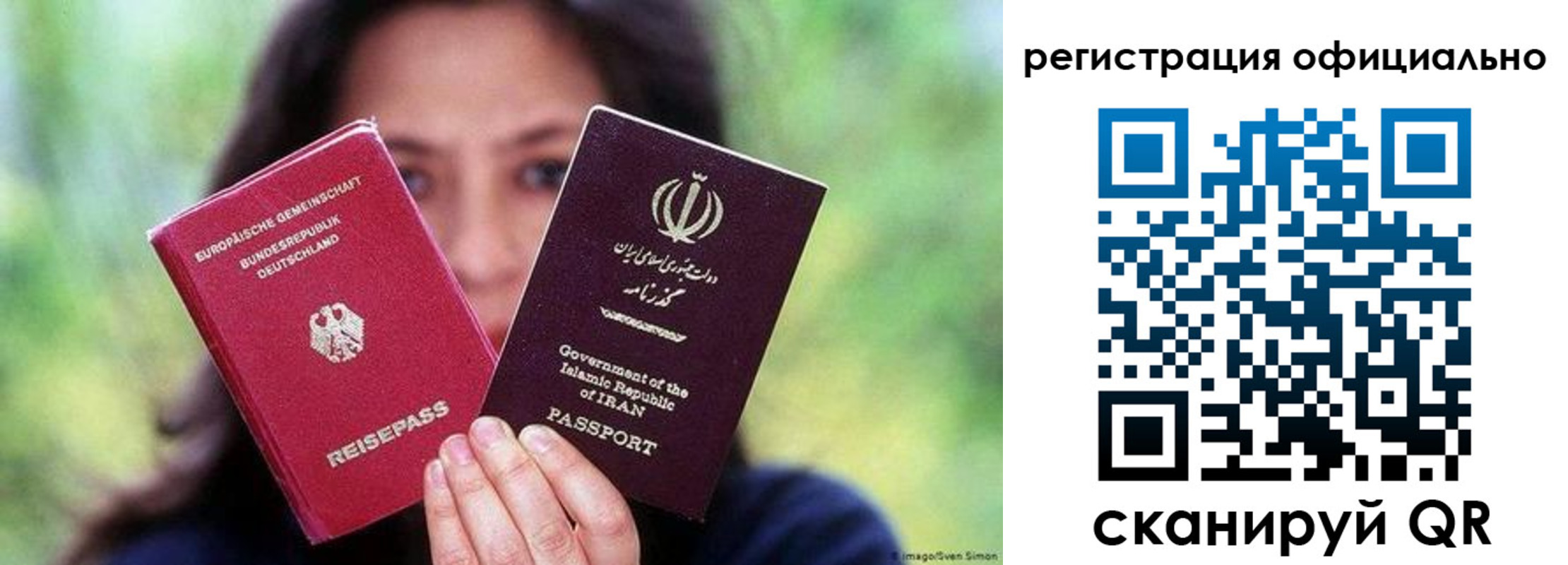 временная регистрация в квартире в Лангепасе