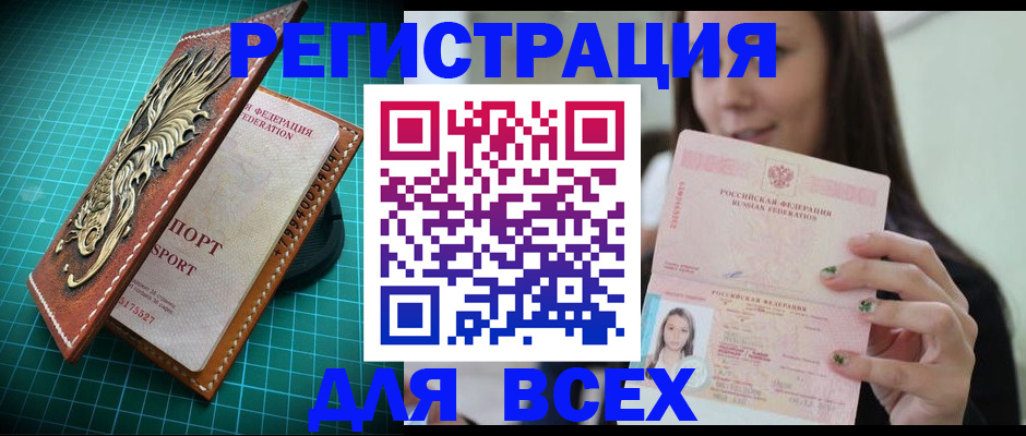 регистрация для школы в Лангепасе