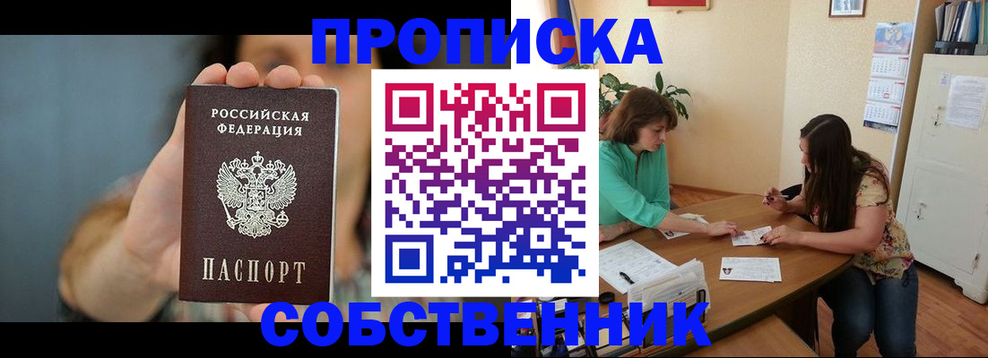 регистрация для школы в Лангепасе